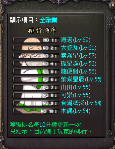 青龍0522.png